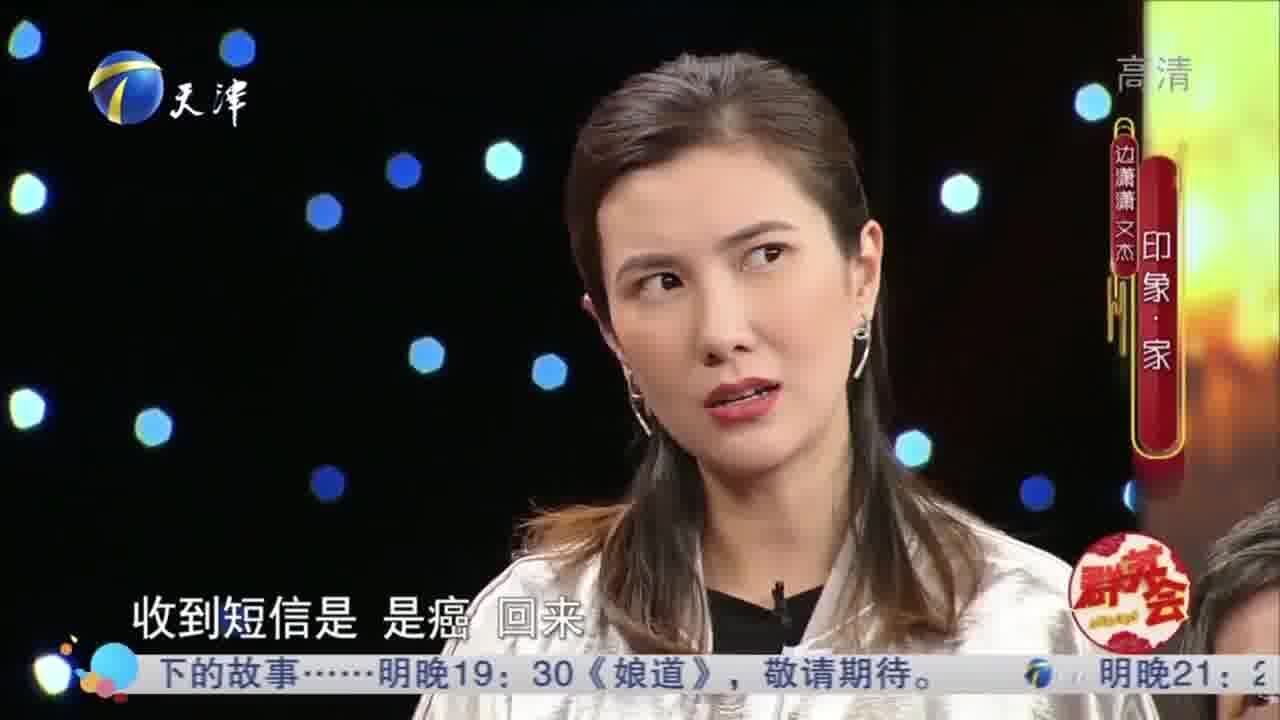 边潇潇父亲回忆女婿第一次上门,没有摆谱没有下马威,非常和谐