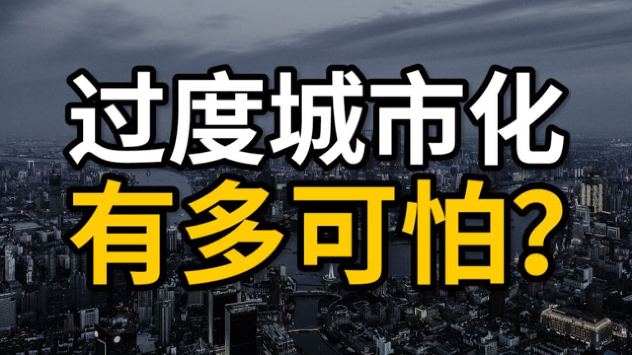 太多人集中到大城市去竞争抬高了工作岗位的标准时长,农村想要人口回流必须提高就业机会