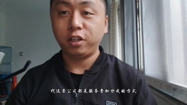 守护袁昆:为什么互联网代运营收服务费+分成模式?