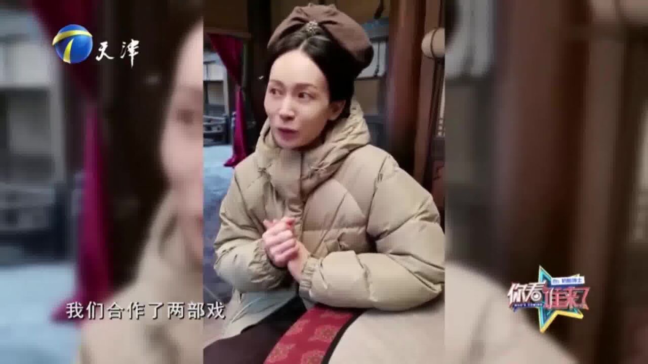 演员钱洁评价徐百慧:外在形象端庄温婉贤淑,内心却有男孩子特质