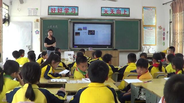 借助思维导图构建小学语文中高段高效阅读的运用——吴海娇《走月亮》