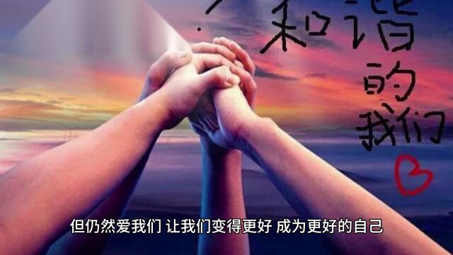 爱,是一种永恒的承诺