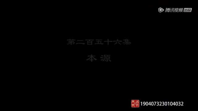 无上神帝,256上