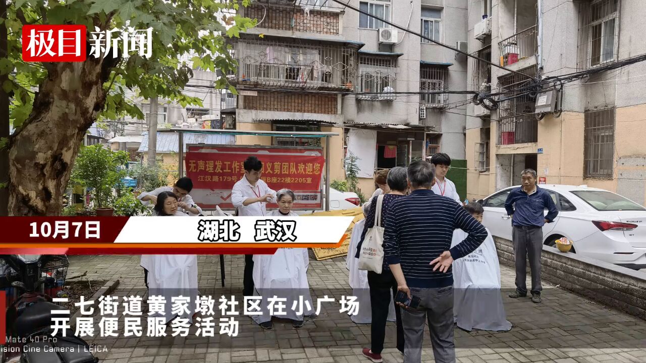 【视频】融合多方“有爱”资源,社区小市集汇聚起大能量