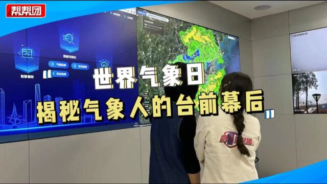 移动的气象局、多变的数字应用场景,原来天气是这么预报出来的!