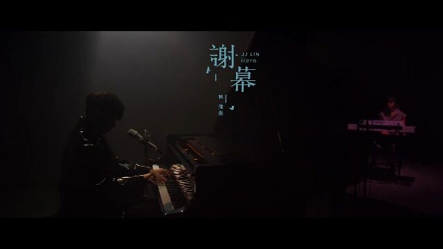 林俊杰 JJ Lin  谢幕 Hero (Live Music Video)