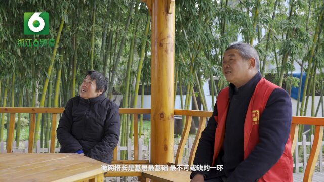 微网格长陆进根:摸清基层底数 编制幸福网格