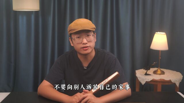 成年人必须要懂的心计:夫妻的床不要让别人睡