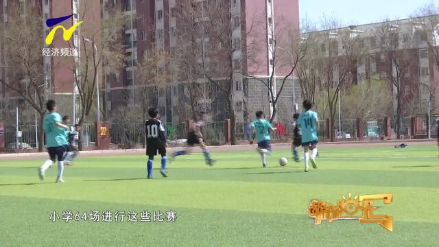 【阳光资讯】银川668名中小学生“石榴籽杯”足球赛上显身手