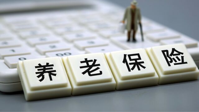 今年退休的人,能够认定多久的视同缴费年限?需要做些什么准备?