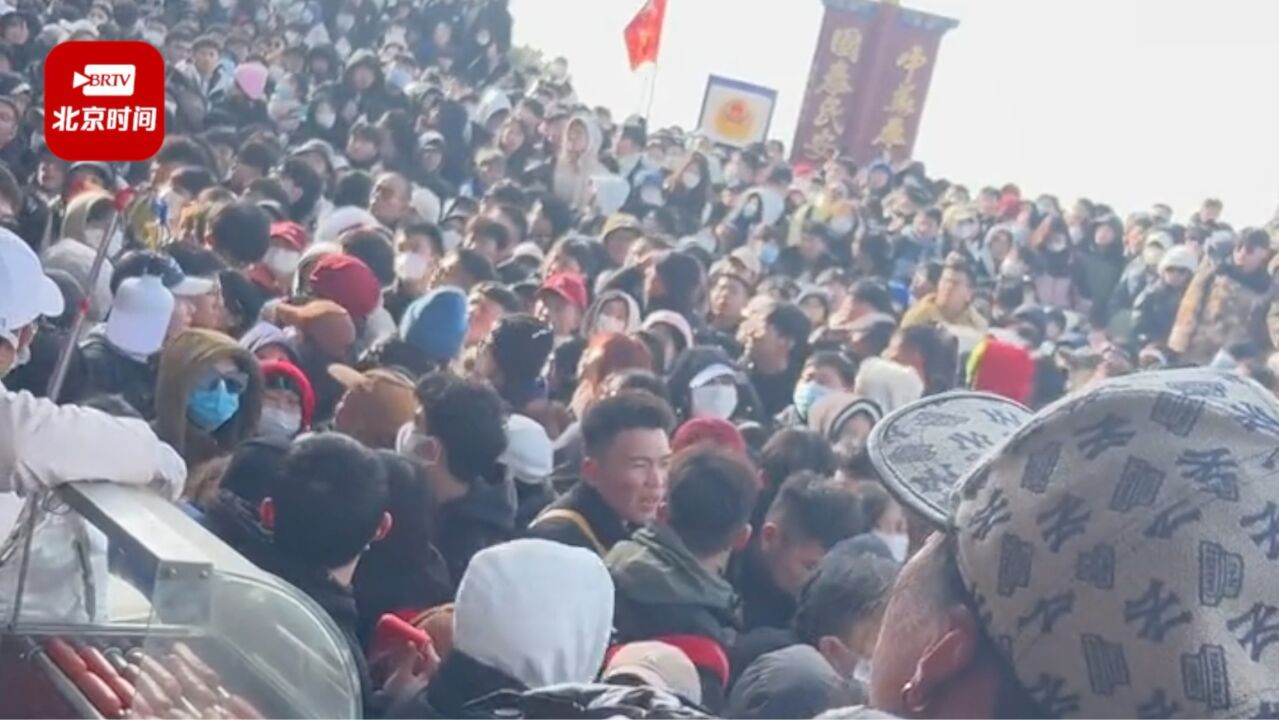 泰山免门票最后一个周末游客爆满 景区:没预约成功,在山下就会被劝退