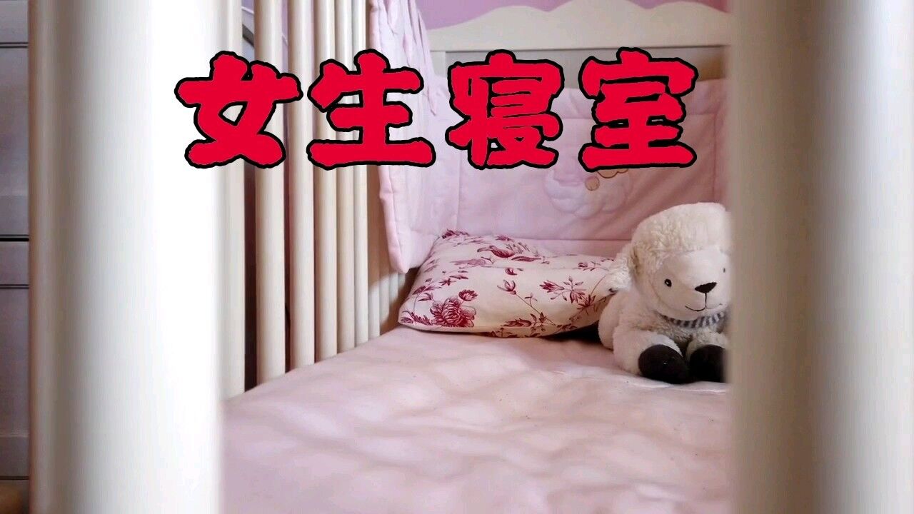 悬疑故事:女生寝室