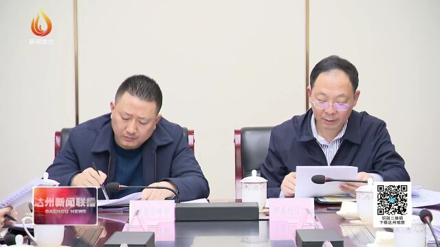 【要闻】邵革军主持召开市委统一战线工作领导小组全体会议强调:牢牢把握团结奋斗的时代主题 不断推动全市统战工作提质提效出新出彩