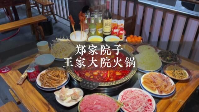 98五荤四素包含锅底油碟,菜都是大份,冲#火锅 #艾特你的饭搭子请你吃 #春日生活局 #春光好食节