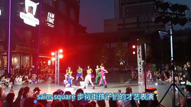 曼谷saim square 步行街 孩子们的才艺表演