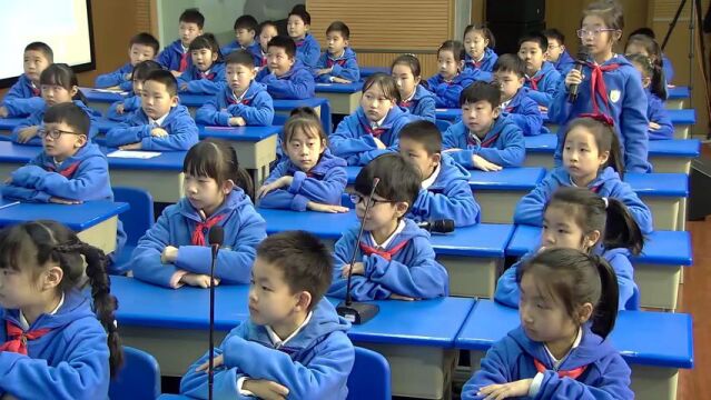 【小数优质课】江苏省2023年小学数学优秀课评比暨课堂教学观摩研讨活动(0110)