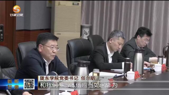 用党的创新理论武装头脑指导工作 全方位推进中国式现代化甘肃实践