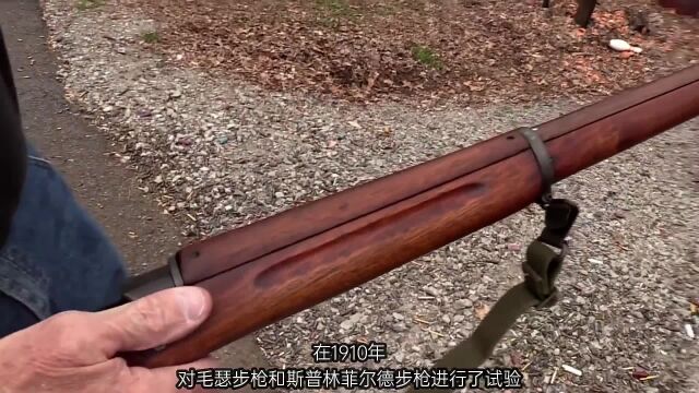 恩菲尔德M1917式步枪,配备5发弹夹供弹,老大爷枪法一如既往的准