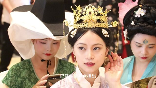 大型青春励志真人秀《四美倾城记》第二季“昭君出塞”新闻发布会