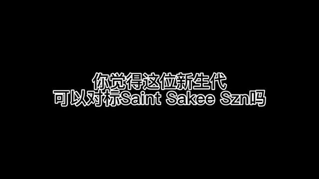 推广计划第一期frankymo#本科说唱岳师