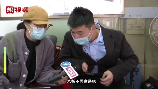 车辆事故维修后配件款“被打折”,紫金保险遭多家4S店投诉