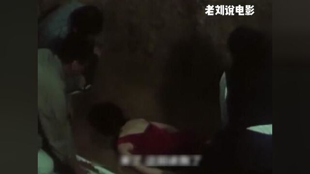 应召女郎深夜下班,却被四个变态工人惦记,杀人埋尸后惨遭报应 #惊悚电影 #国产电影 #电影解说