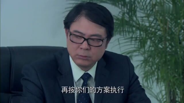 下属被调查,上司现场分析,这办案能力强