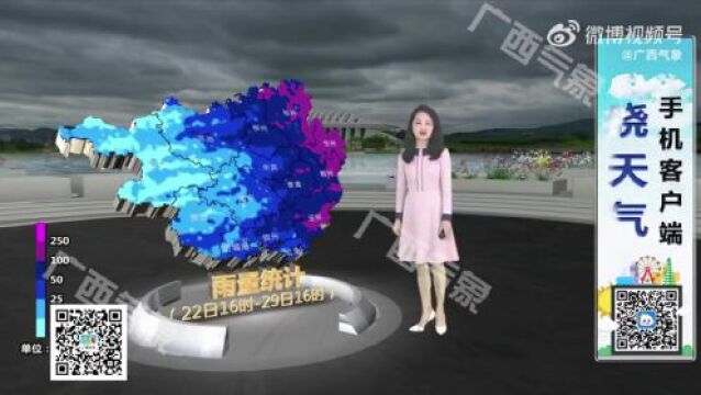 广西降雨减弱南风起 桂西、桂南需防雾和回南天