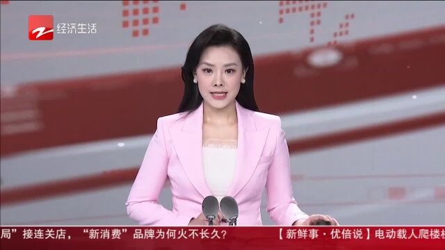 2023心动杭州 亚残运倒计时200天江边毅行 残障人士:无障碍很便利