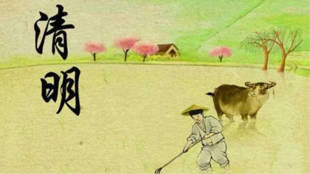 俗语“清明北风十天寒,春霜结束在眼前”,具体含义是什么?