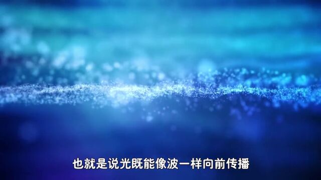 双缝干涉实验神奇在哪里?颠覆认知的量子力学,蕴含着怎样的秘密