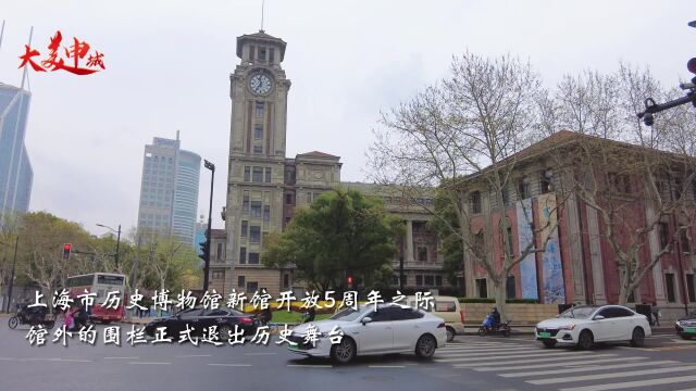 上海市历史博物馆“焕新”打开方式