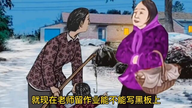 农村搞笑段子之农村趣事