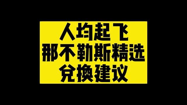 传奇固B我固A,奥西姆亨带你飞!宣传片是21赛季的,凑合看吧#实况足球