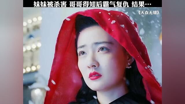 #看看影片放松一下 #精彩不间断 #精彩视频