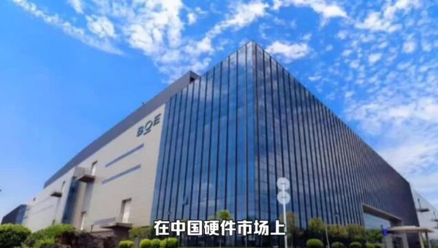 京东方利润下滑71%,LCD电视跌成白菜价京东方该咋办?