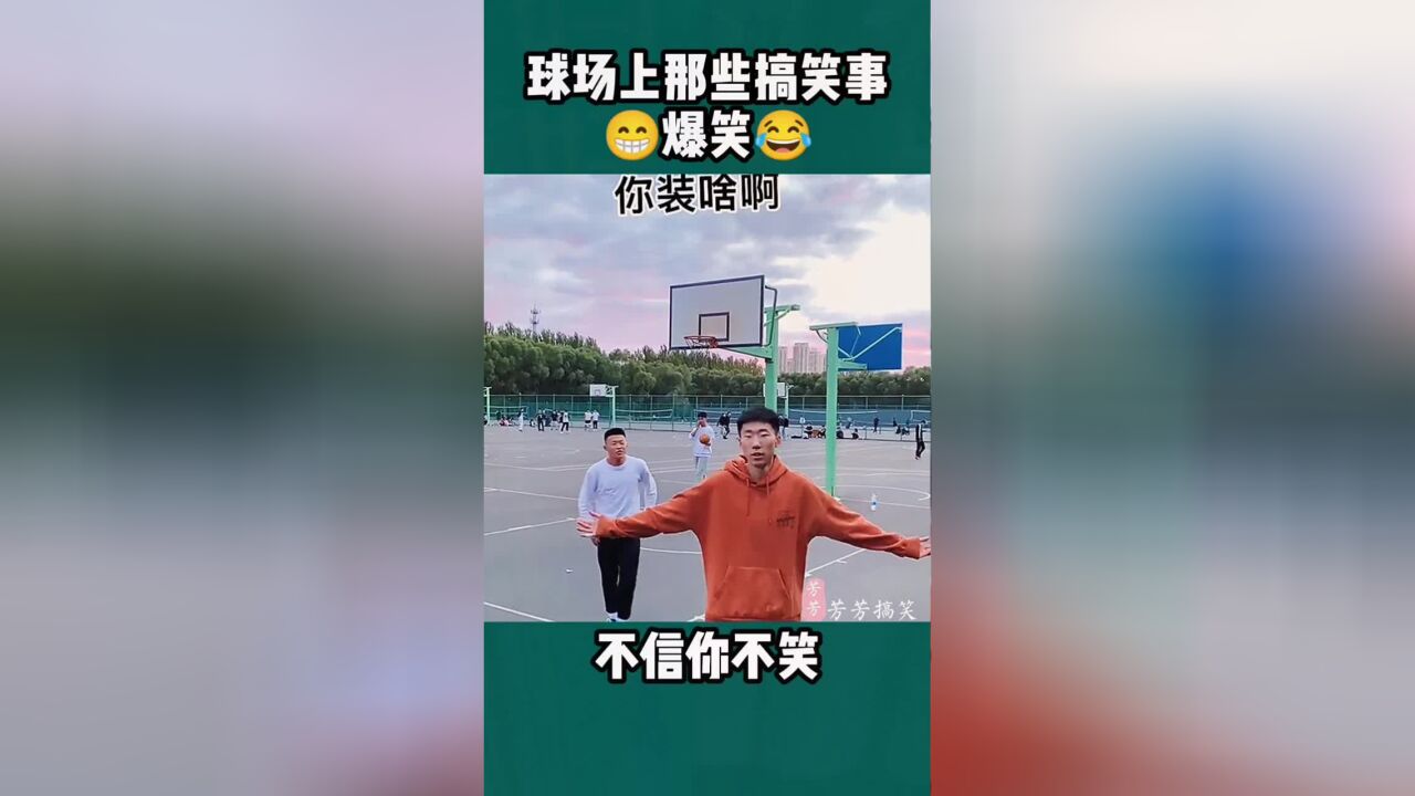 搞笑视频.