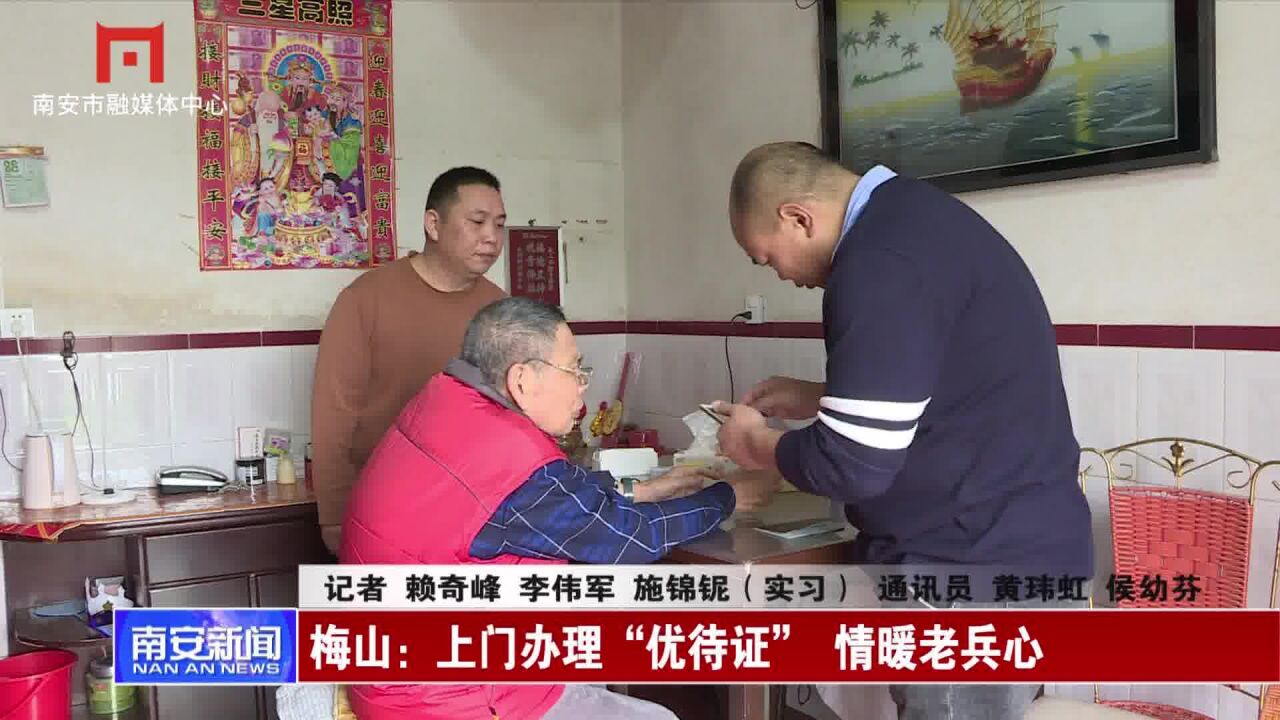 南安税务“项目管家”:贴心服务重点项目