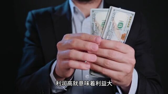 利润虚高,所得税高怎么才能合理降低企业税负压力?