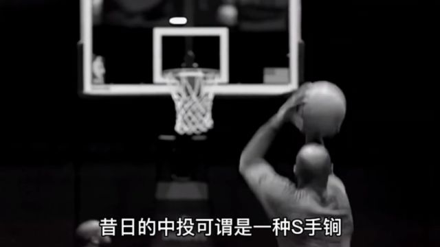 NBA十大中投王,保罗只能垫底,第一就连乔丹也要甘拜下风