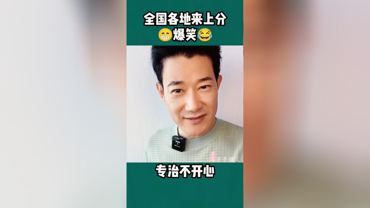 专治各种不开心