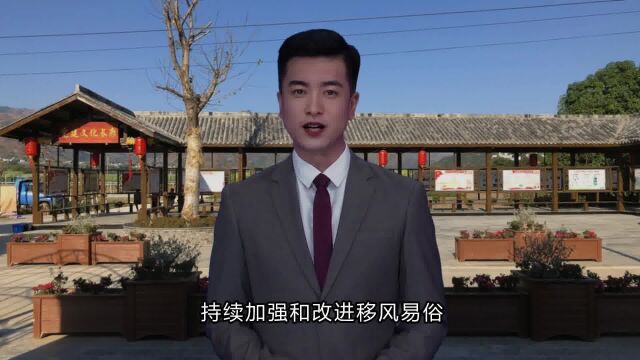 米易县:强化统筹聚焦工作重点 持续构建乡风文明体系