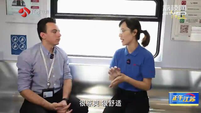 《大道之行 筑梦丝路》ⷮŠ山海见证:互联互通 共赢共荣