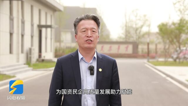 拥抱数字经济,山东省数字赋能民营经济发展培训班开班