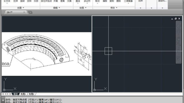 CAD零基础学三维建模,CAD三维入门,CAD三维旋转实体命令的应用CAD167