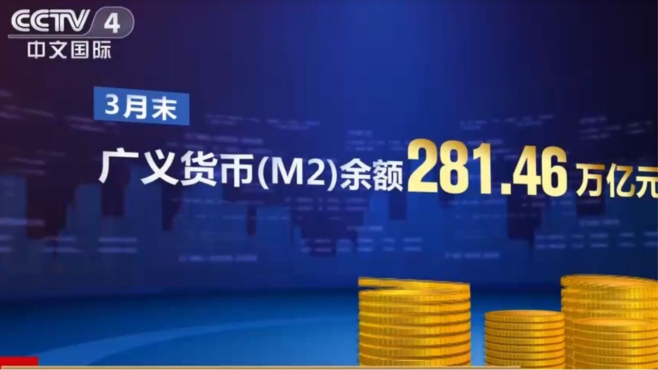 中国人民银行:一季度人民币贷款增加10.6万亿元