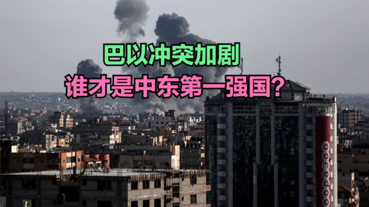 中东地区,比较厉害的3个国家,谁才是第一强国呢?看人均GDP对比