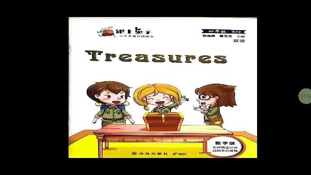 4b Treasures 