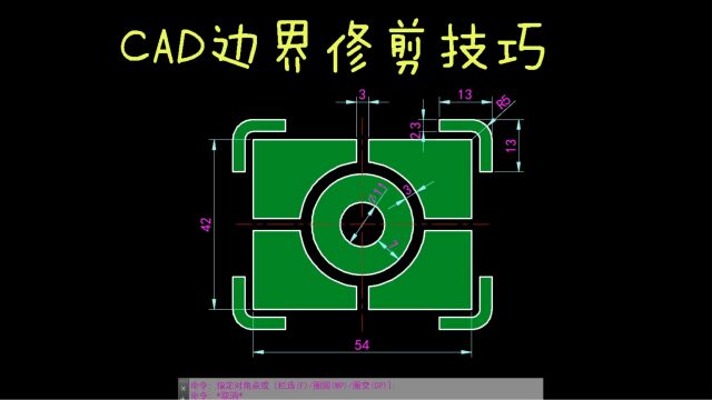 CAD每日一练 CAD边界修剪技巧