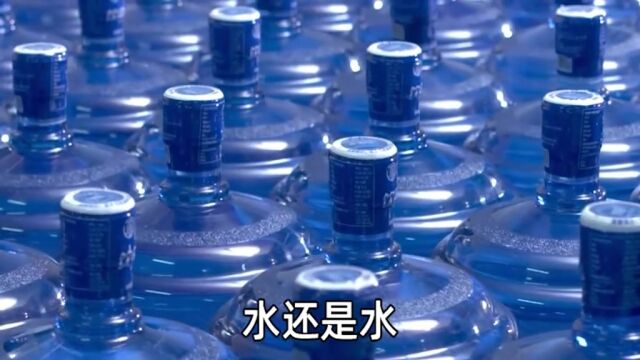 地球40亿年的水没过期,瓶装水为什么会有保质期?